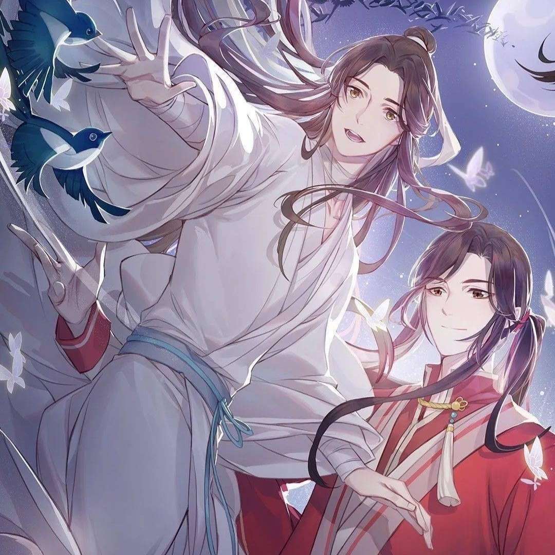 天官赐福