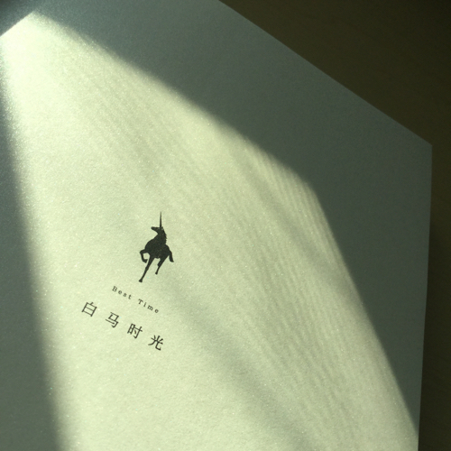 世界的所有