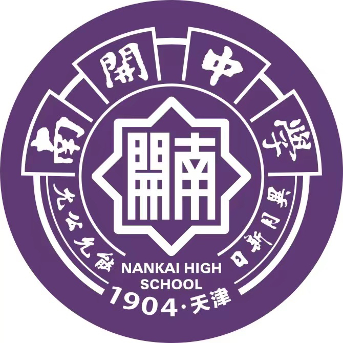 躺平