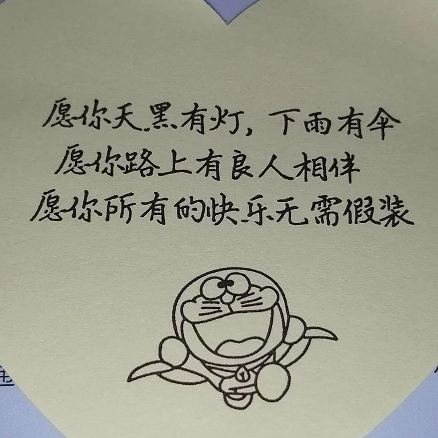 好句