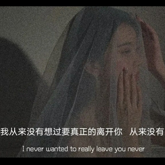 爱