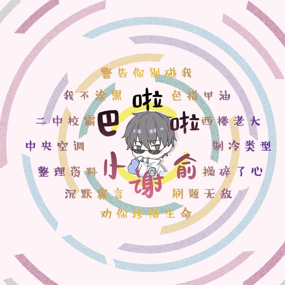 心中的光
