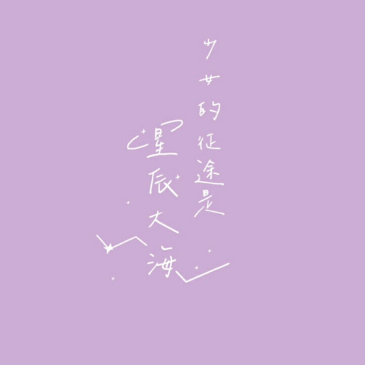 言辞