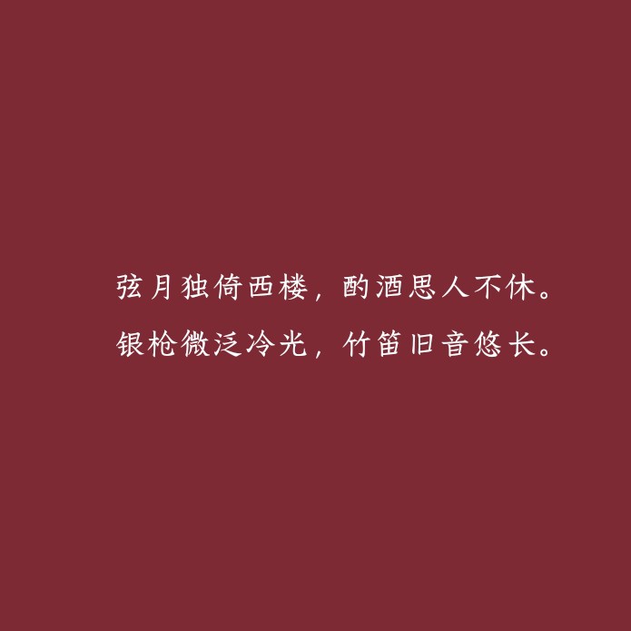 诗海？