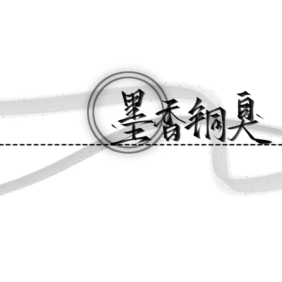 原耽