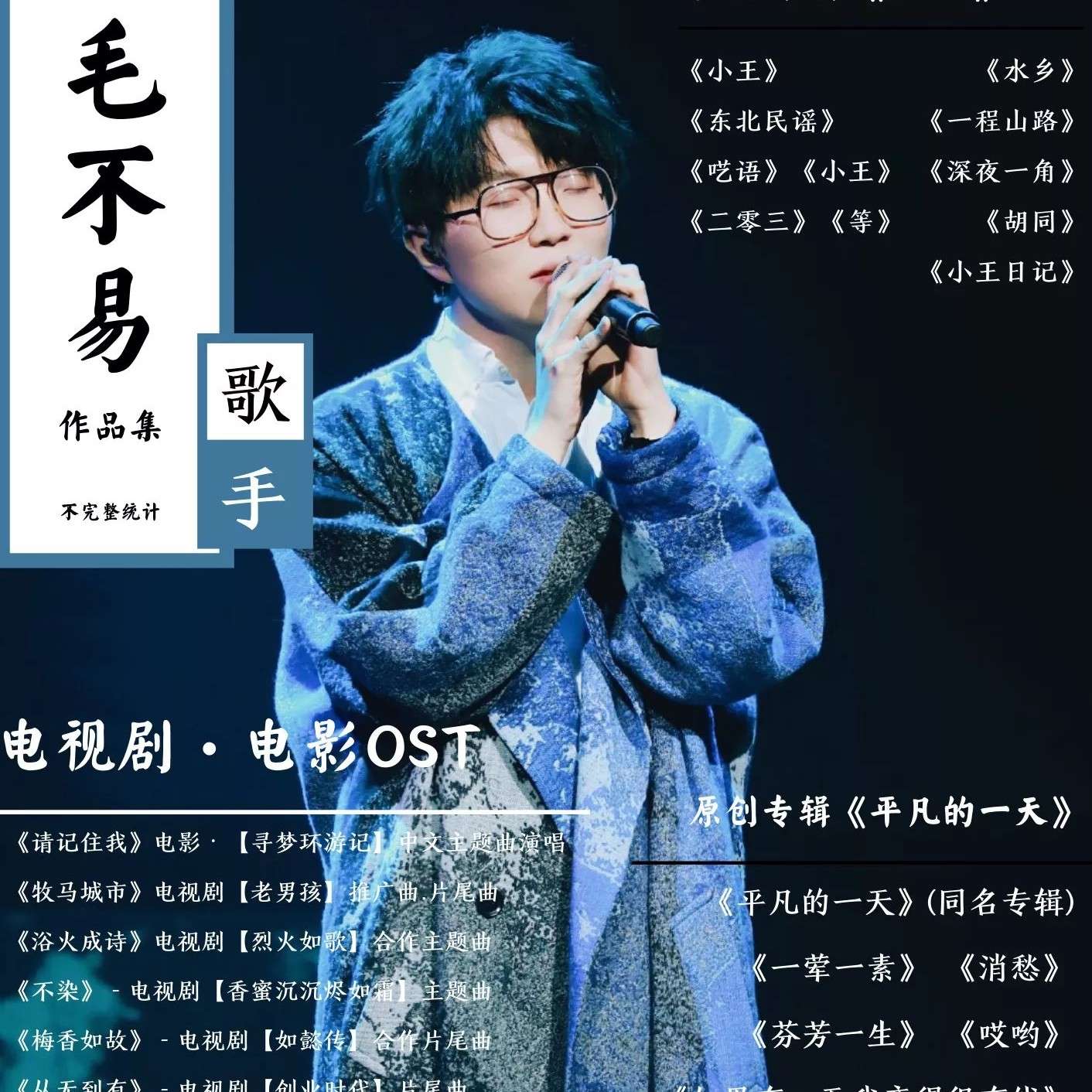欢的专辑