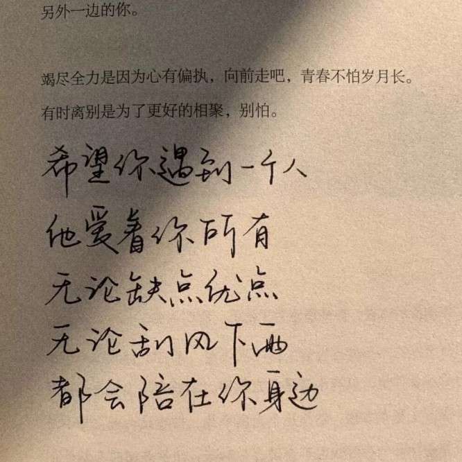 文案