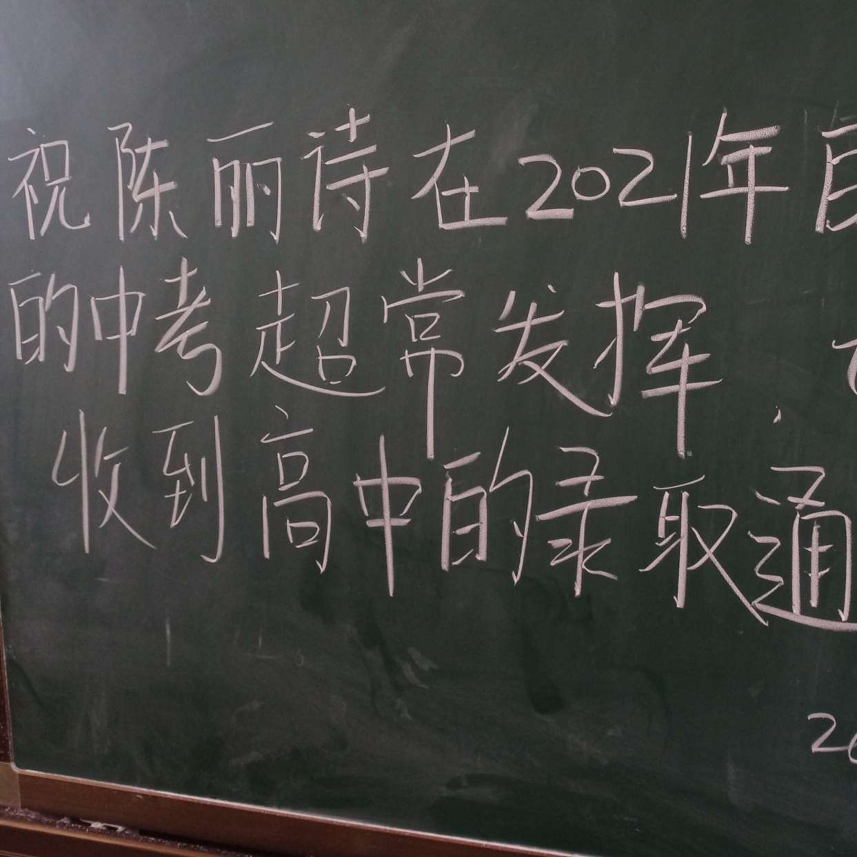 学习。