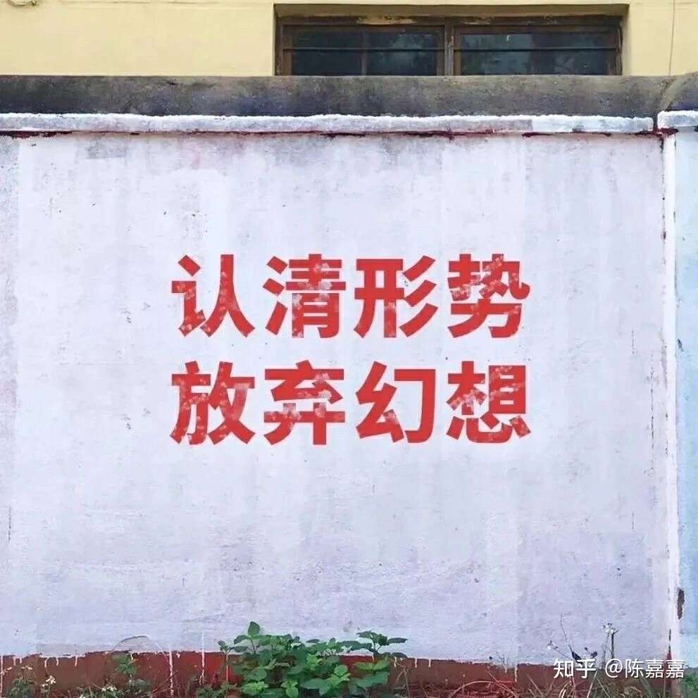 人生哲理