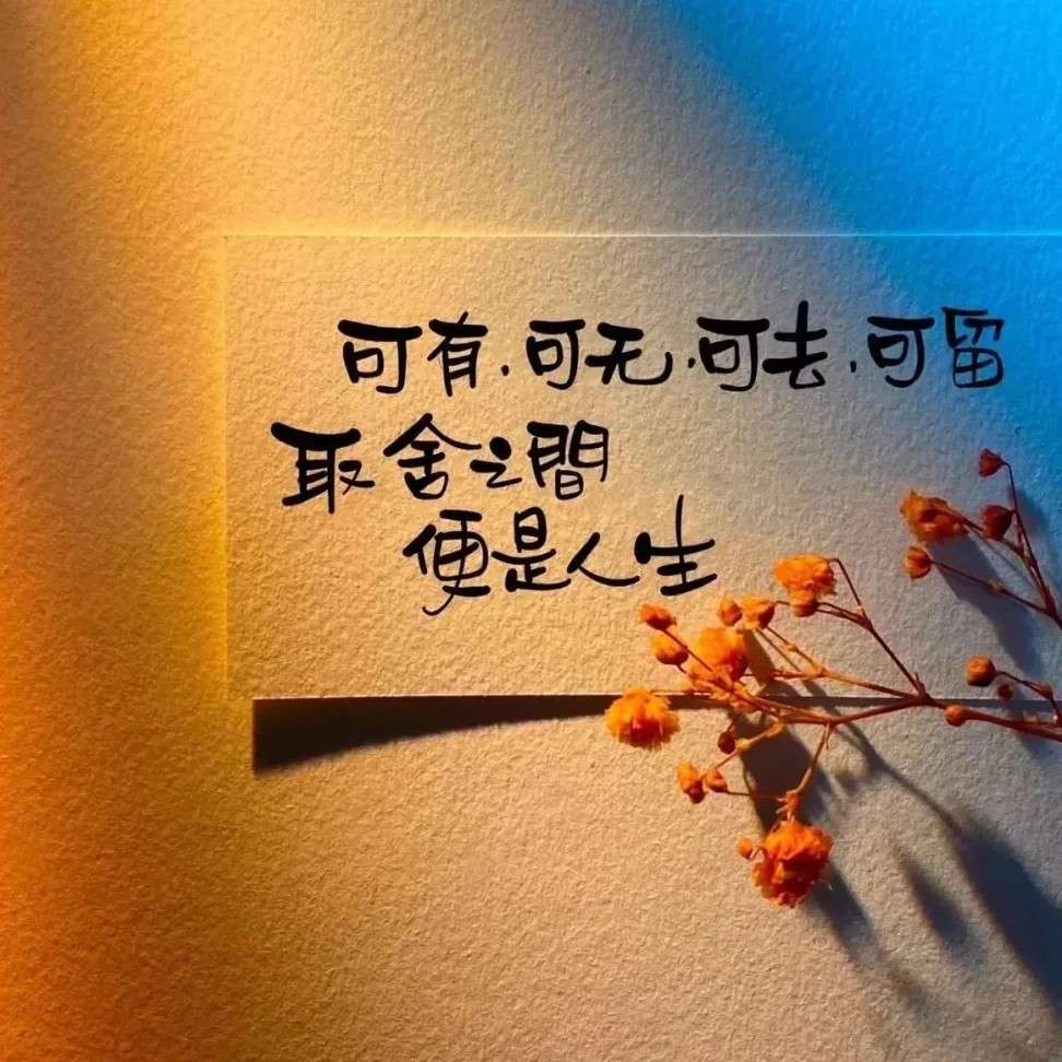 倩倩喜欢的话