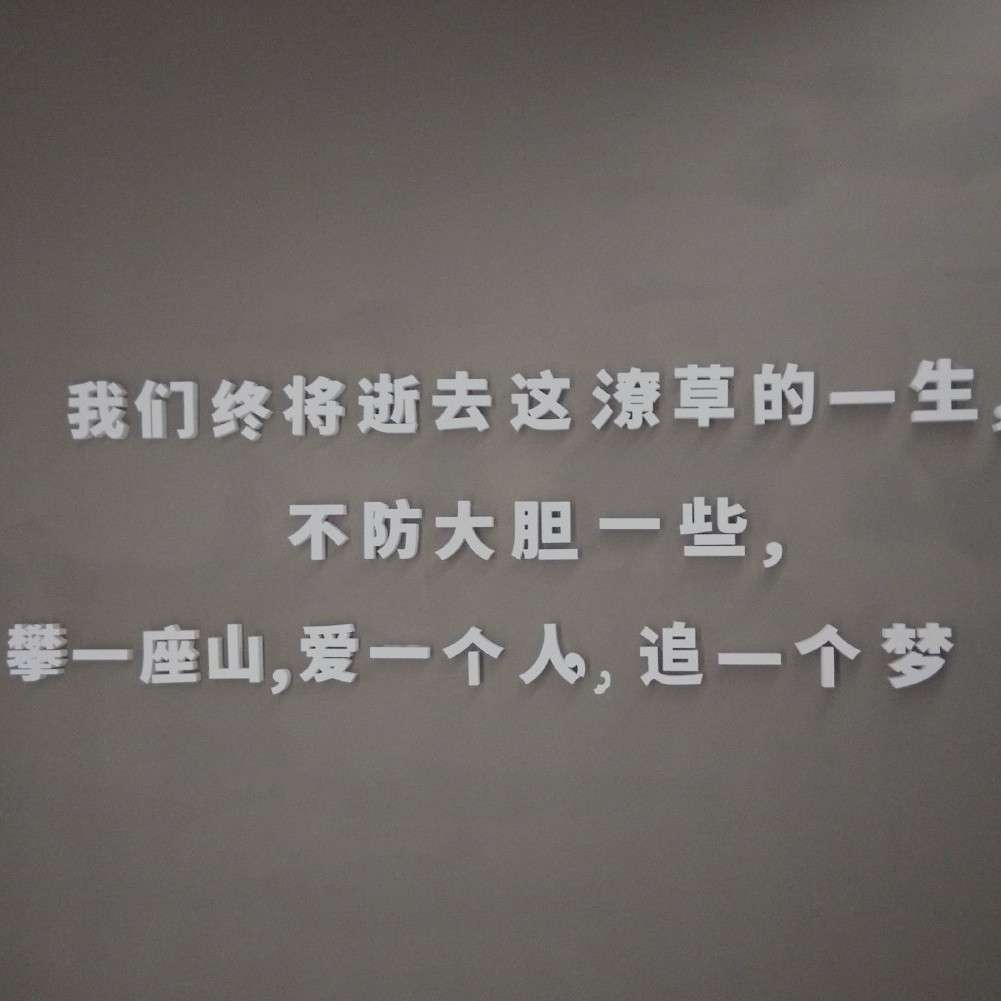 小生