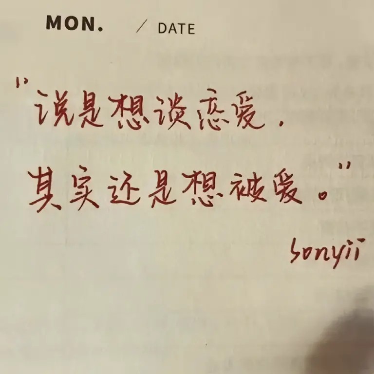 朋友嘛的专辑