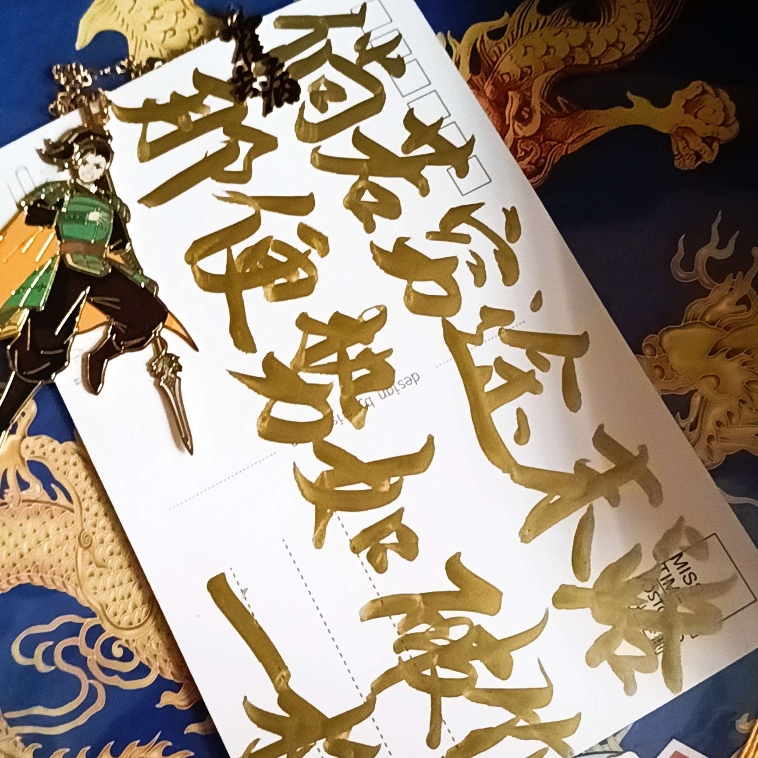 忙于成长
