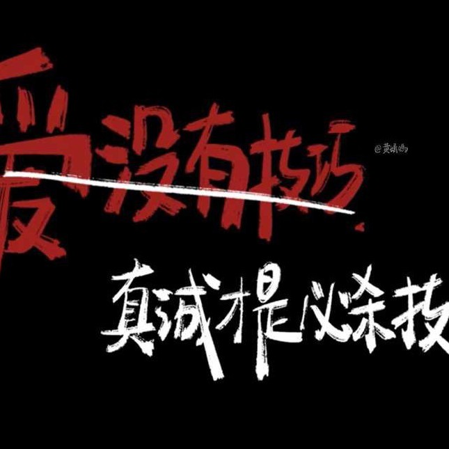 be暗恋语录