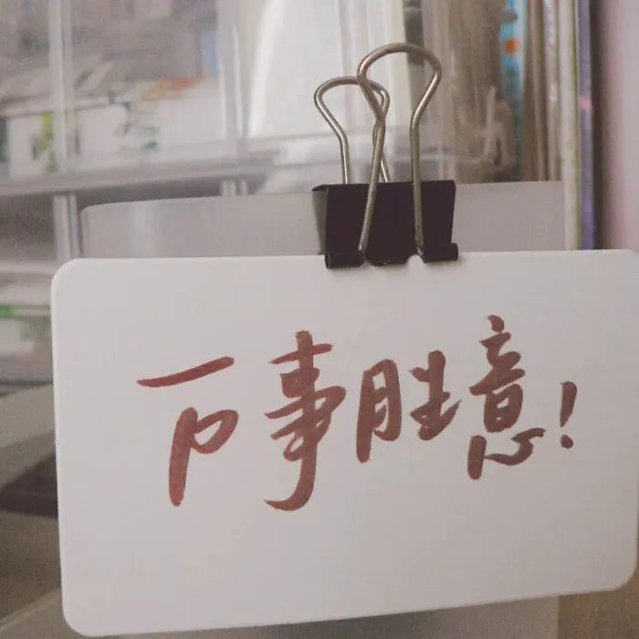 看一本书