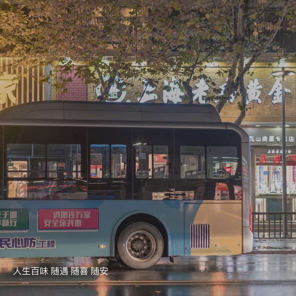 阿许