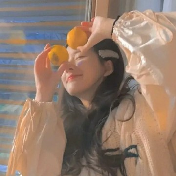 绾