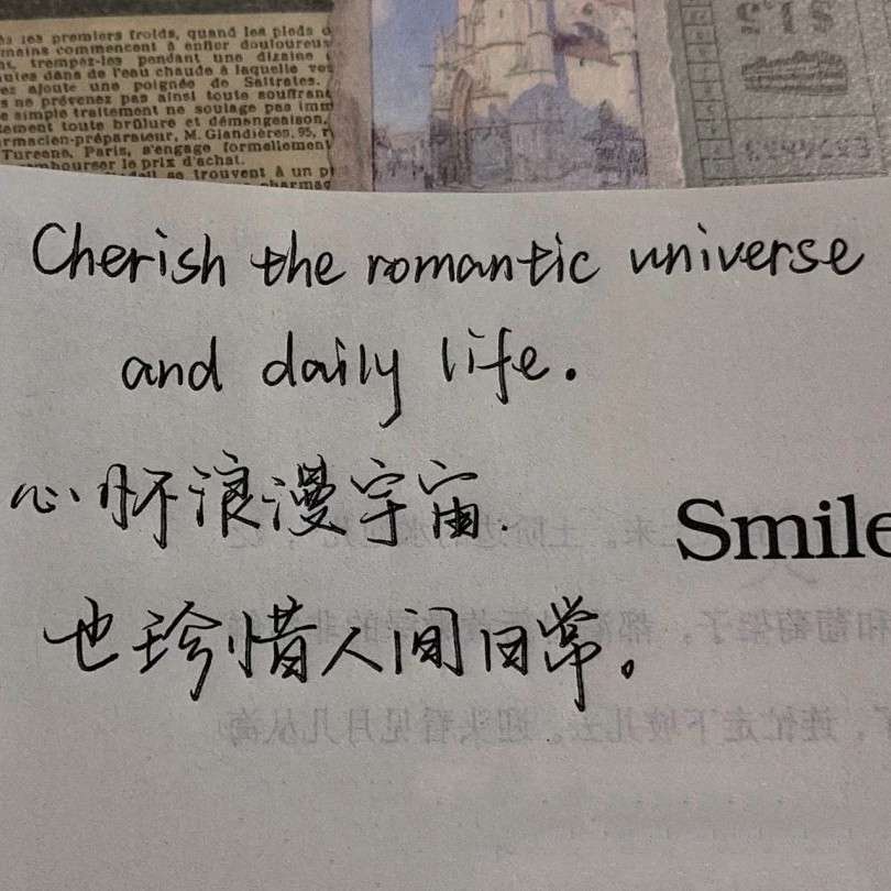 也许……