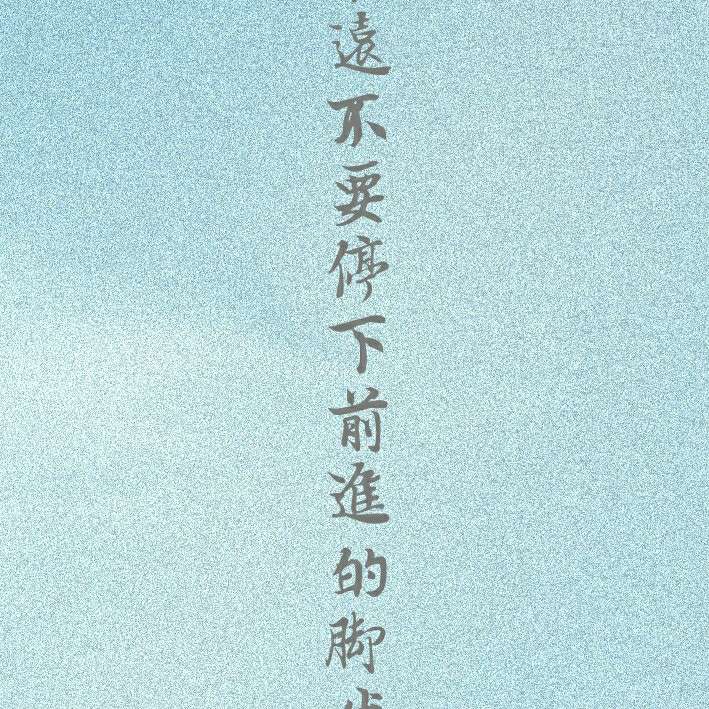 月