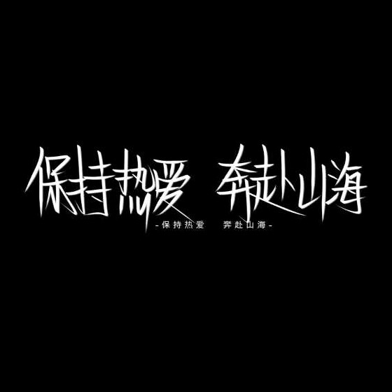 杂杂