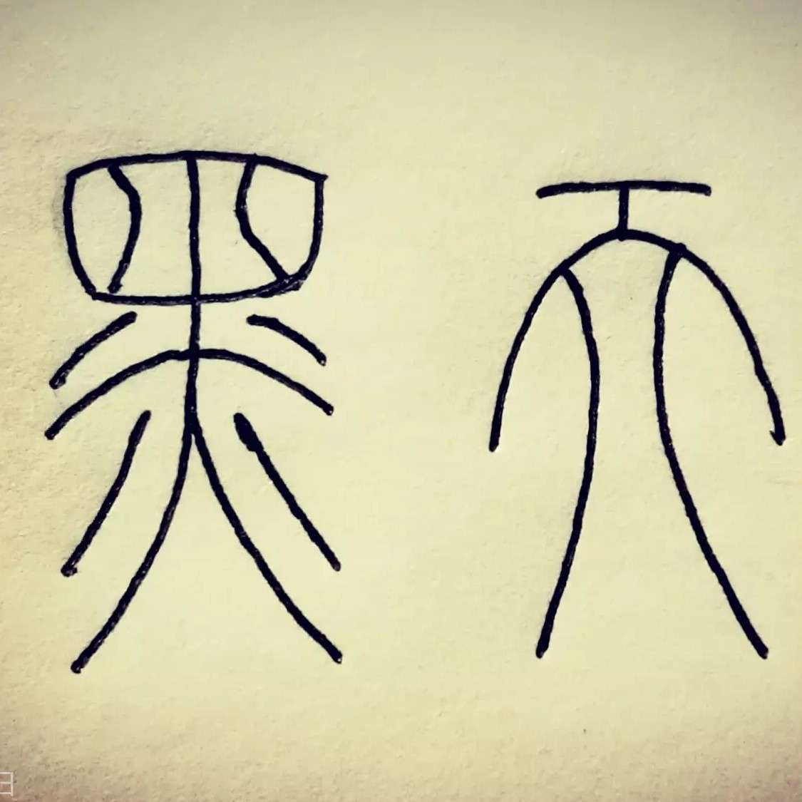 黑天