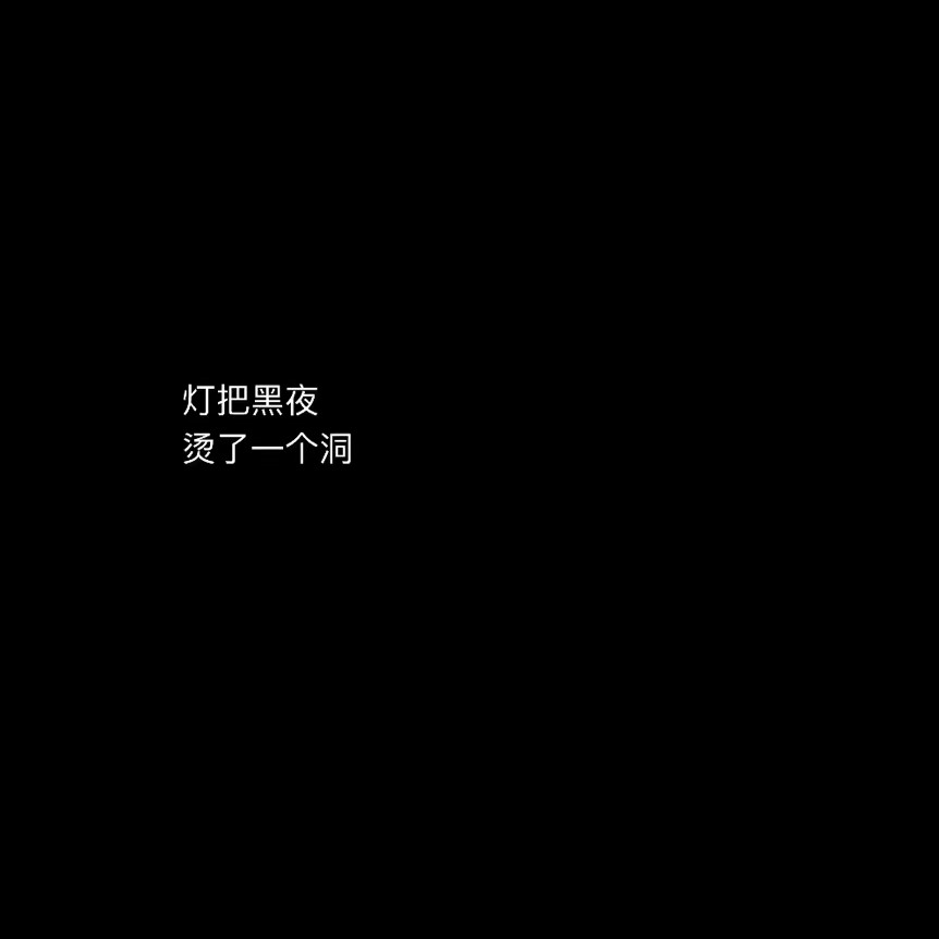 哲思
