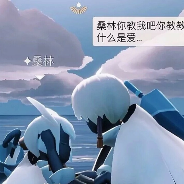 柏治  桑林