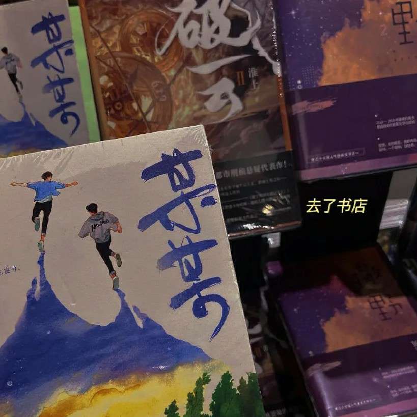 初三那年