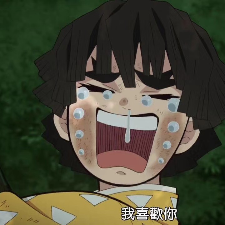 爱情