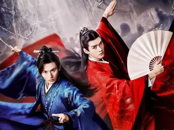 山河令