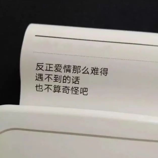伤感文案