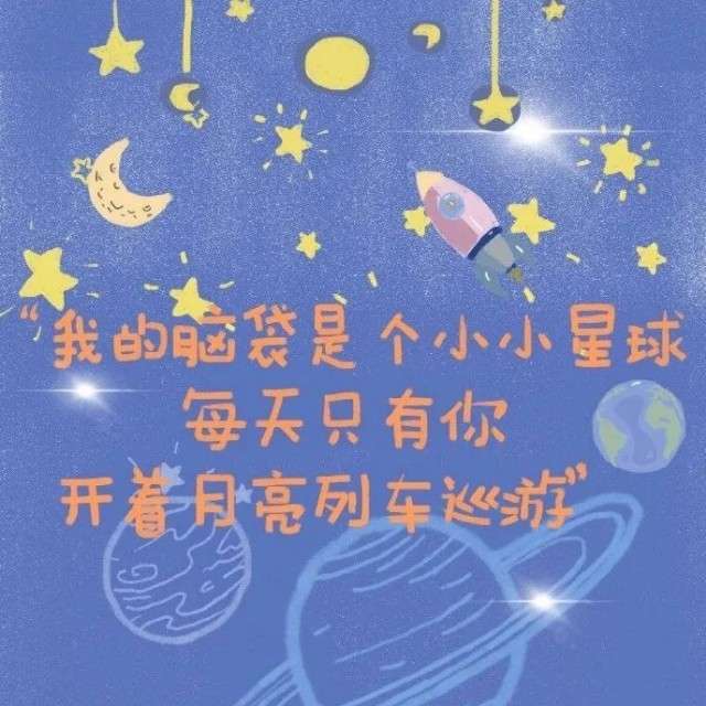 独特想法