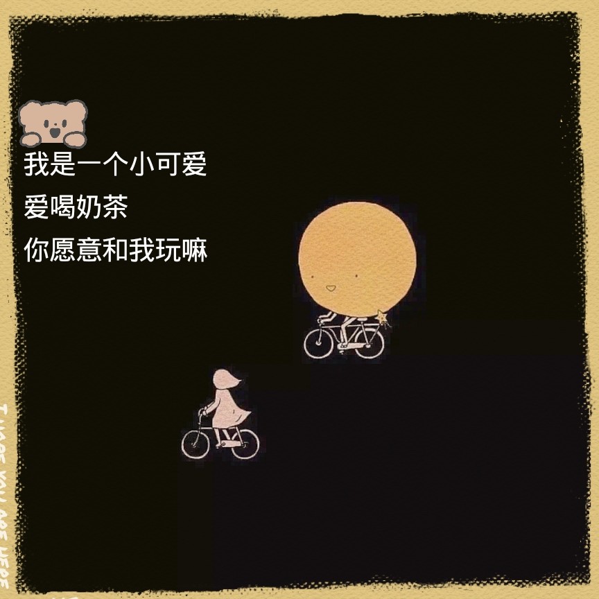 小陈的句子屋