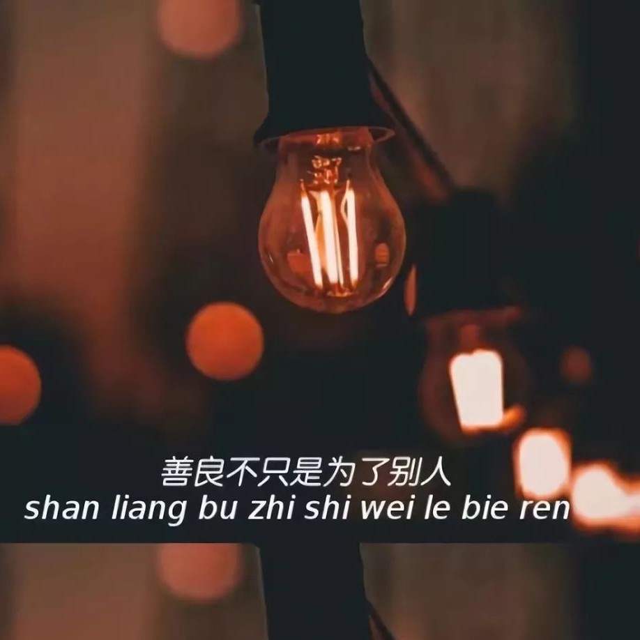 黑暗