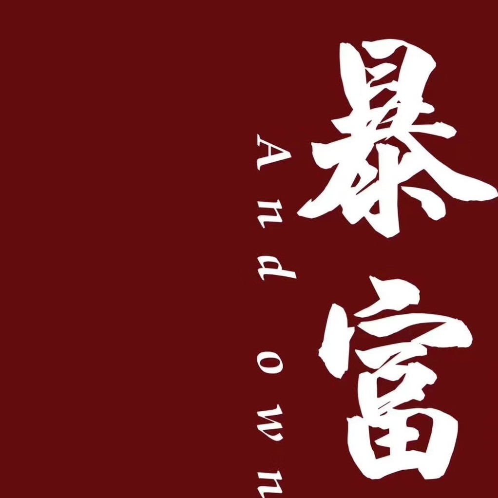 节日