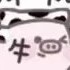 名