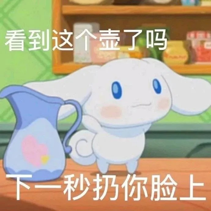 这个剑我必须犯