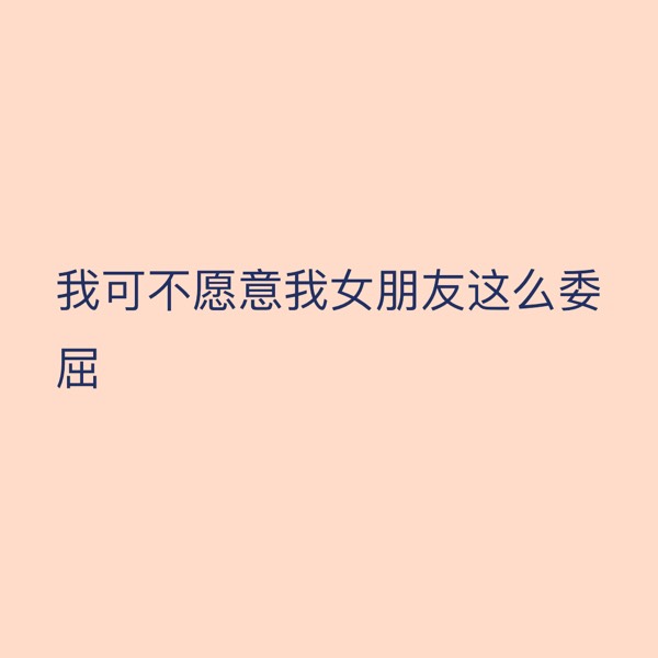 成长