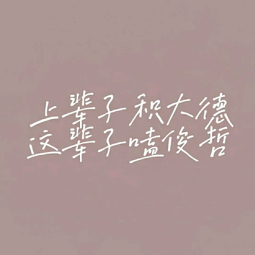 俊哲是真的