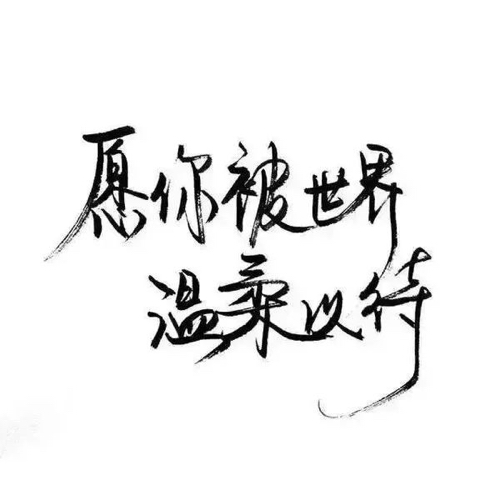 文案