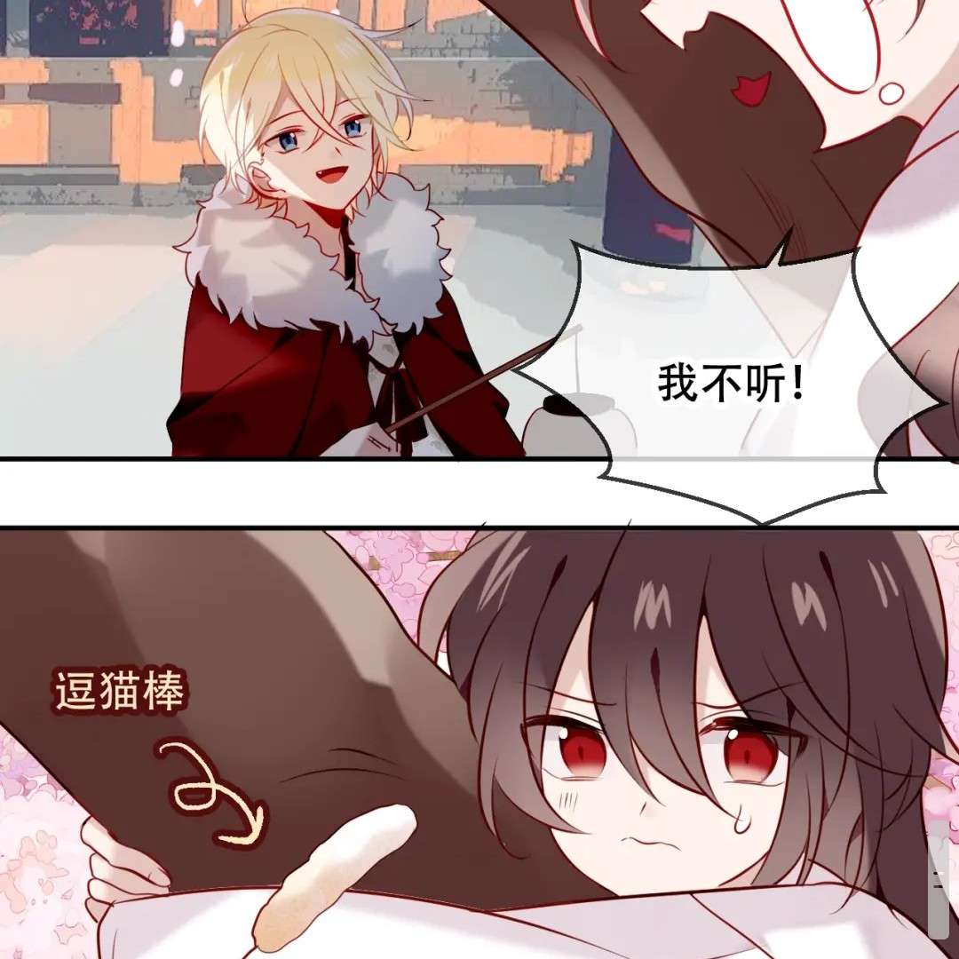 吾凰在上