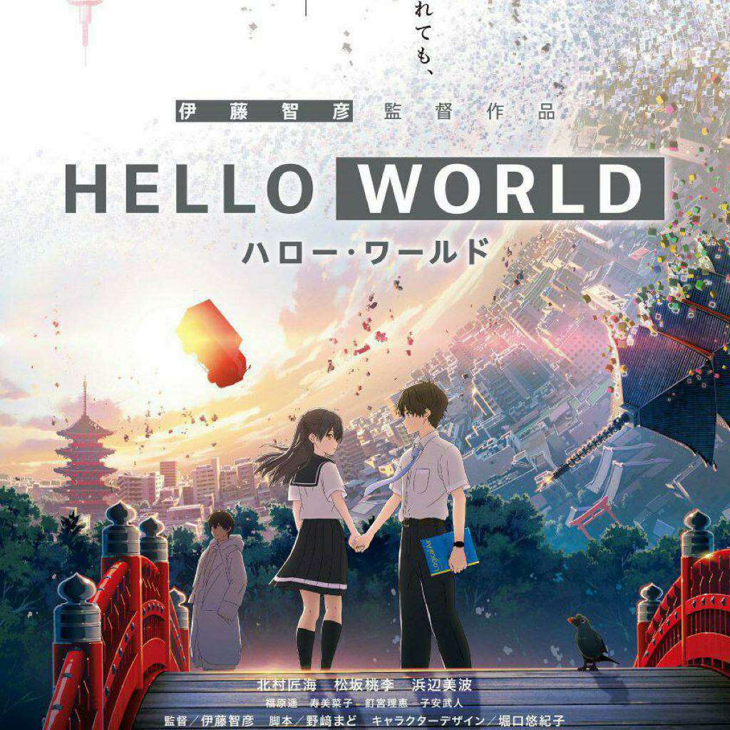 Hello world