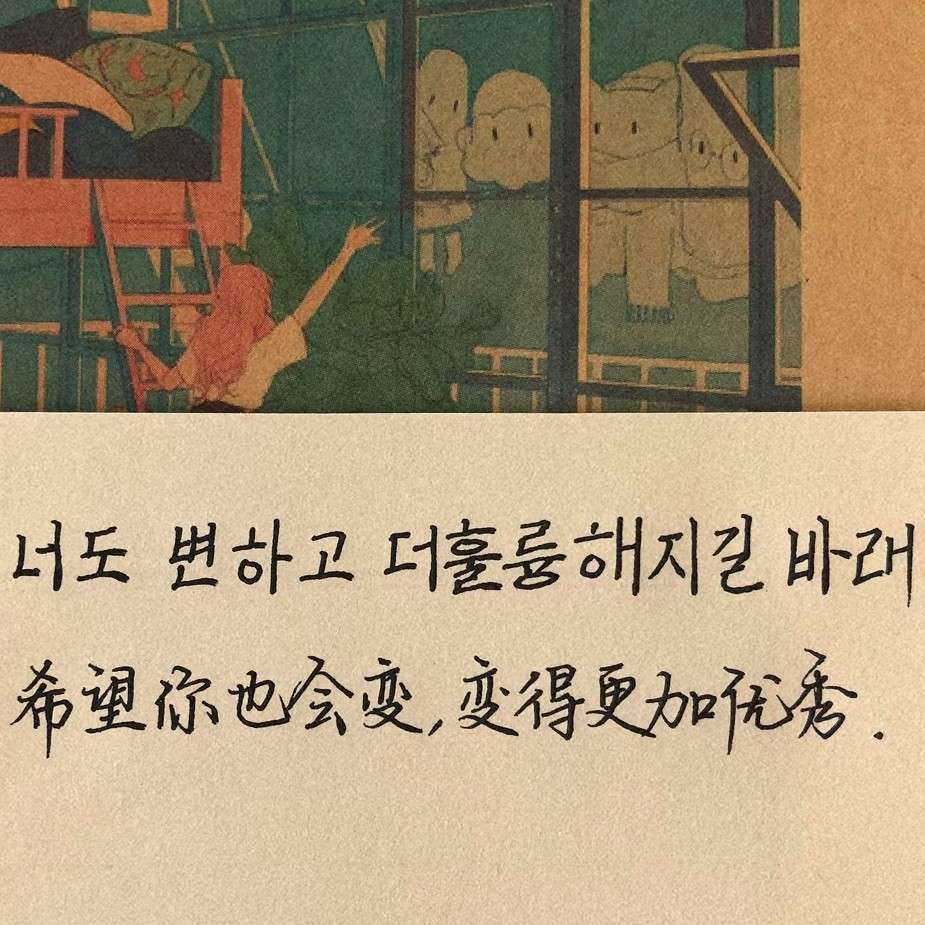 成长