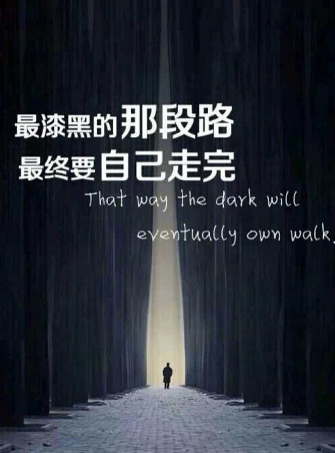 激励