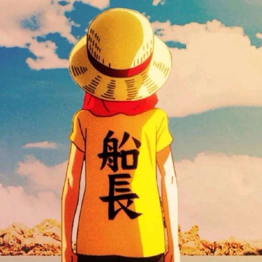 海贼王
