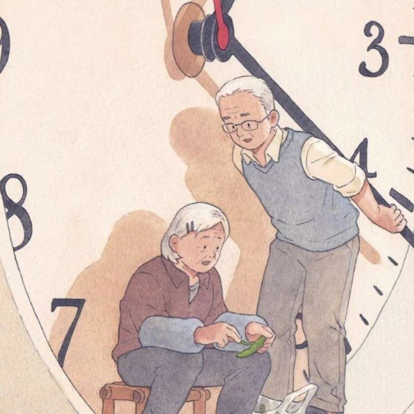 精华