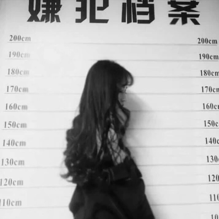 山海可平 难平人心.
