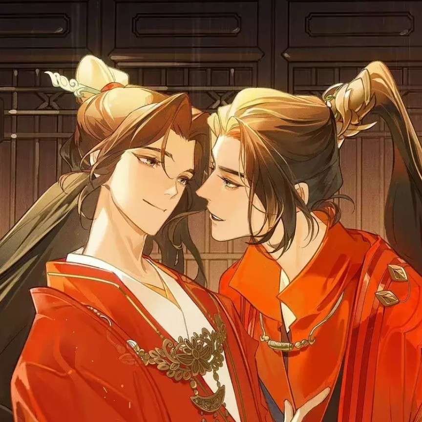 君有疾否