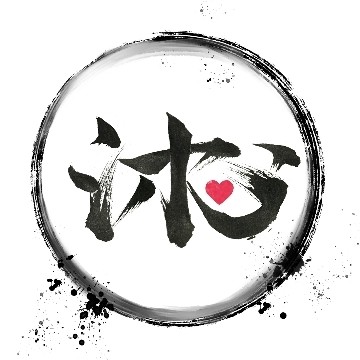 沐心文字控