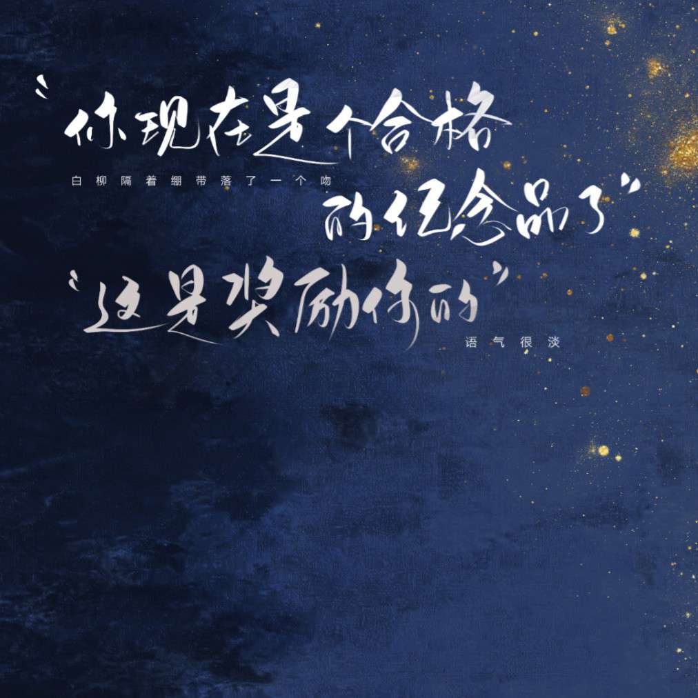 我在无限游戏里封神